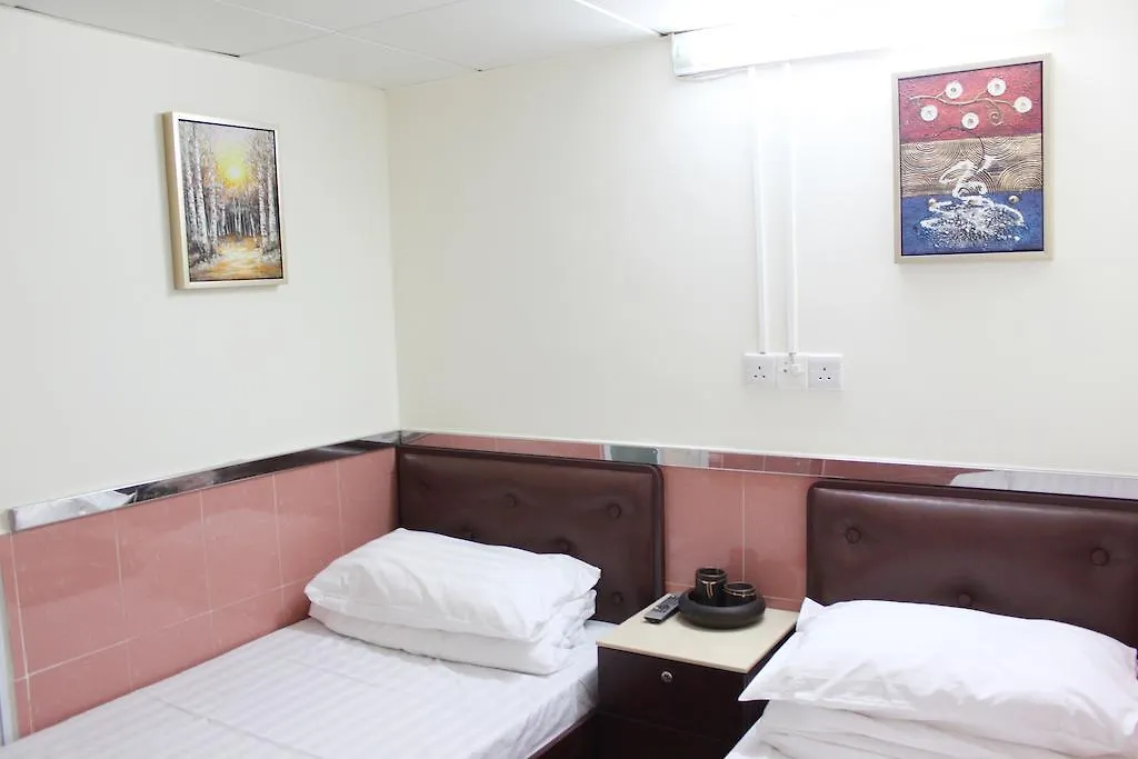 Hoi Shing House Hotel Kowloon  0*, Kowloon (Hong Kong)