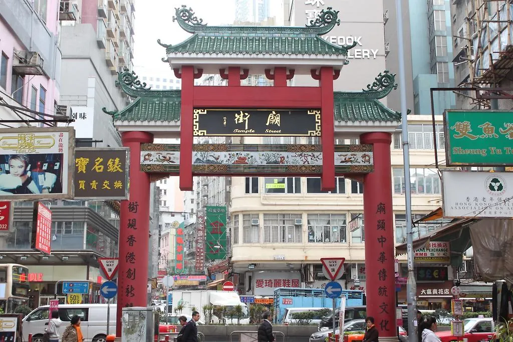 九龙 Hoi Shing House酒店 中国