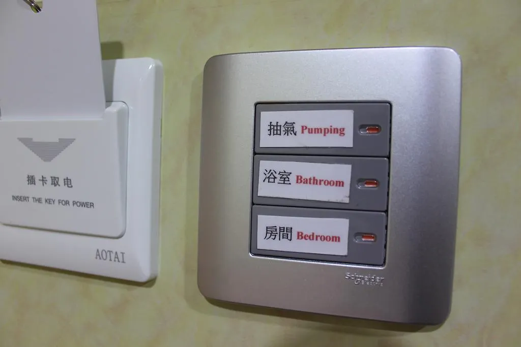 九龙 Hoi Shing House酒店 招待所
